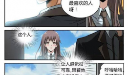 asoul漫画工作室,青春与梦想的交织